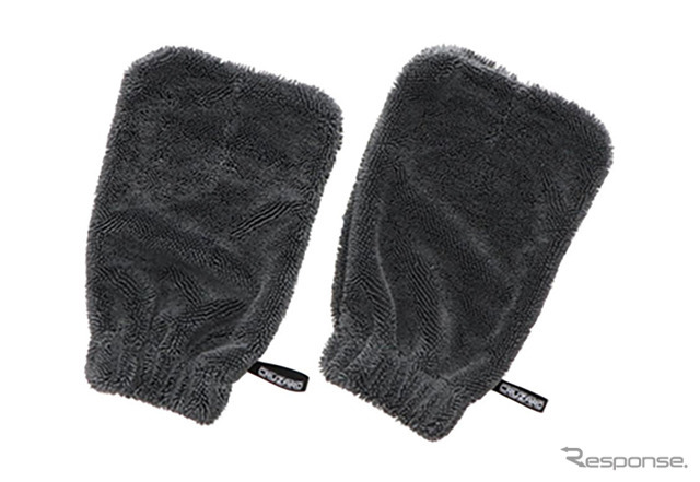 CRUZARDネコソギドライミット2枚入り