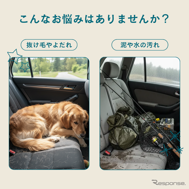 CARZELドライブシート