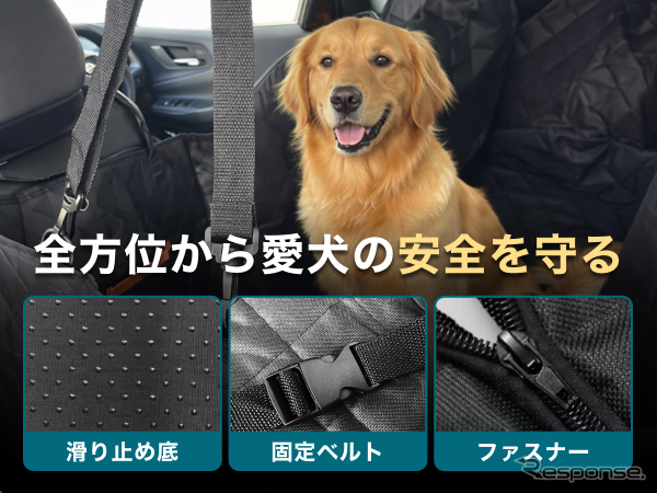 CARZELドライブシート