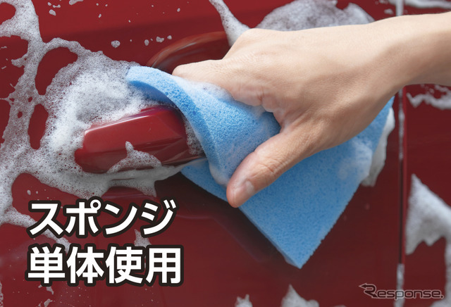 プラスセーヌ洗車スポンジ マイクロファイバーミトン