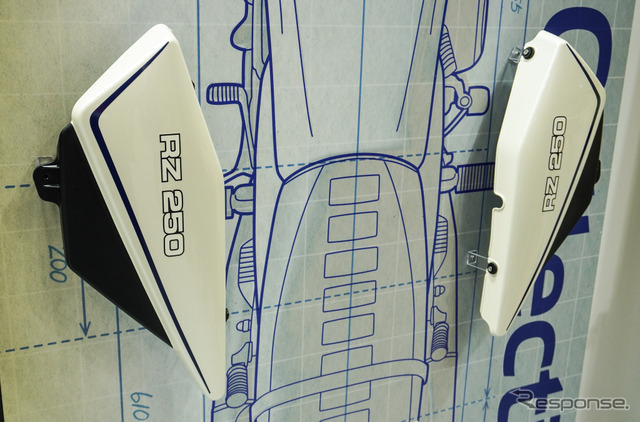 ヤマハ発動機の部品復刻プロジェクト『Yamaha Motor Iconic Collection』第一弾となる往年の名車『RZ250』の外装パーツ