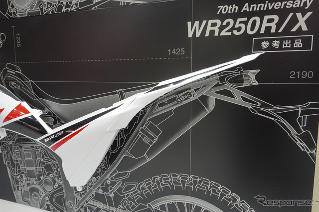 ワイズギアのヤマハ『WR250R/X』向け70周年記念パーツ