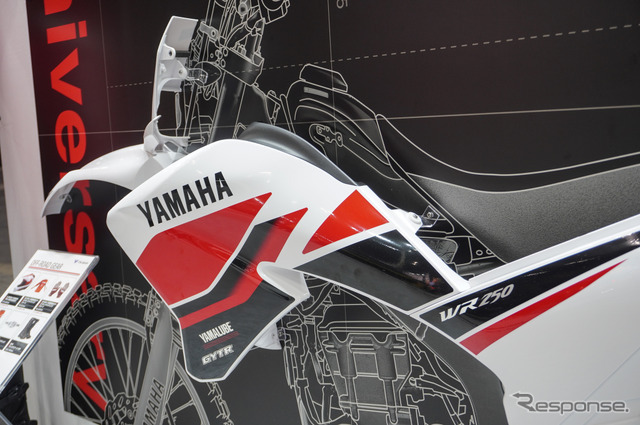 ワイズギアのヤマハ『WR250R/X』向け70周年記念パーツ