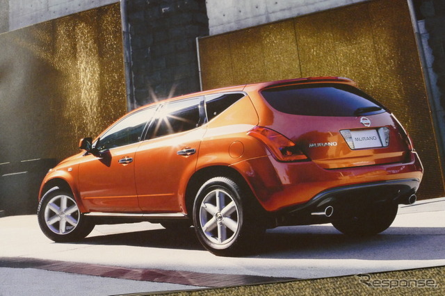 日産 ムラーノ（初代）当時のカタログ