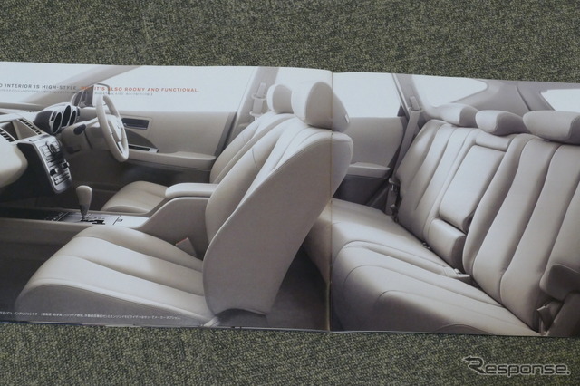 日産 ムラーノ（初代）当時のカタログ