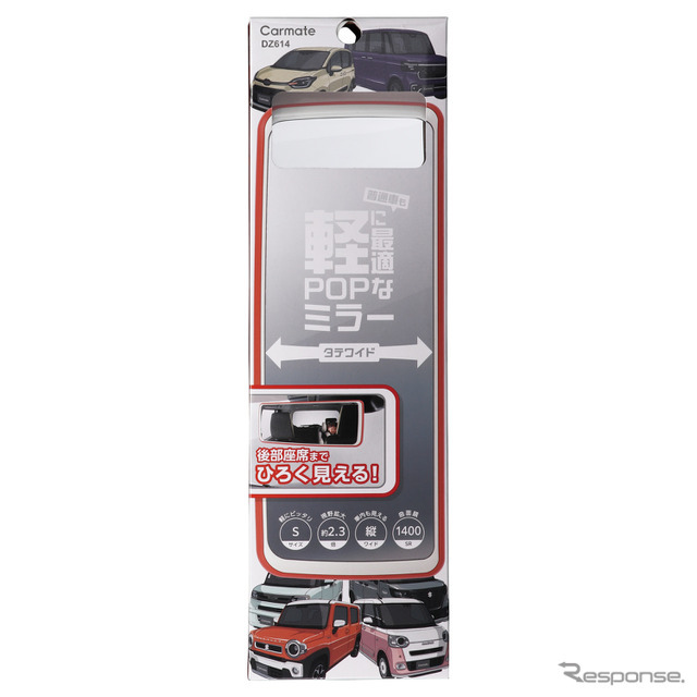 サンセットオレンジ＆ペールグレー