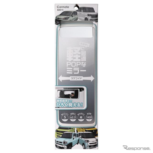 ミストブルー＆ペールグレー