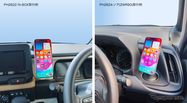 ペルシードの車載スマートフォンホルダー