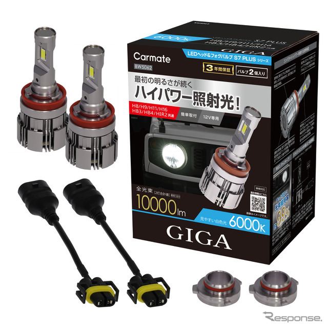 LEDヘッド&フォグバルブ S7プラスBW5062