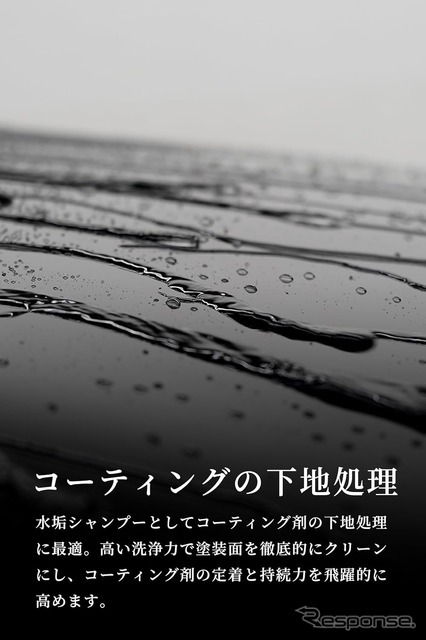 BPRO パワーフォームクリーナー