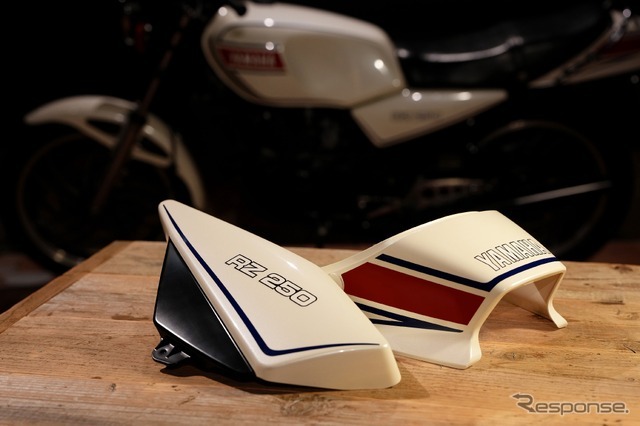 ヤマハの復刻部品プロジェクト「アイコニックコレクション」第一弾となる『RZ250』の外装パーツ