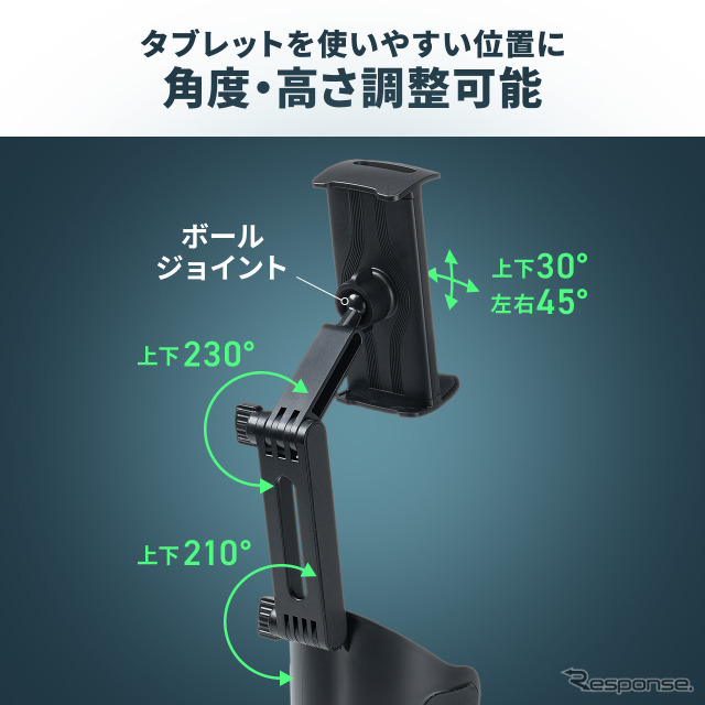 タブレット対応伸縮ホルダー付きの「200-CAR127」