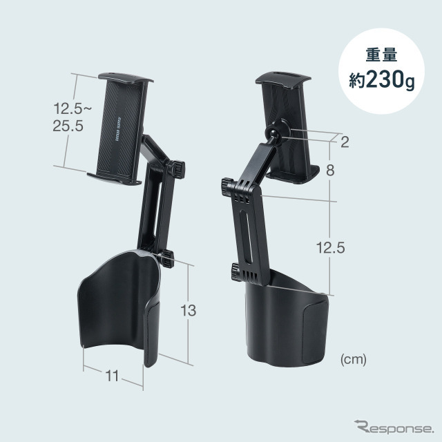 タブレット対応伸縮ホルダー付きの「200-CAR127」