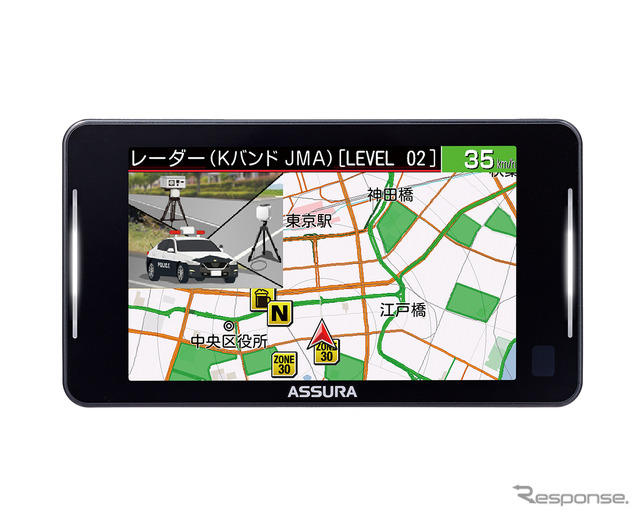 レーザー式オービス対応セーフティレーダー「AR-926AW」