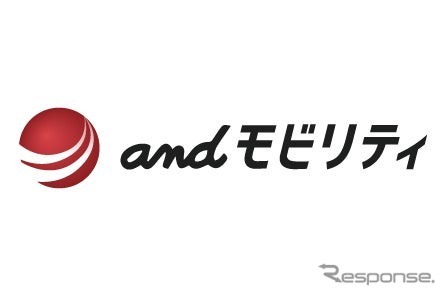 andモビリティ