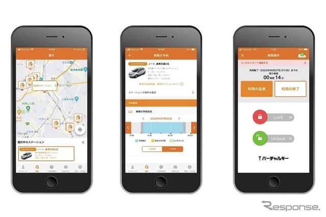 オールタイムレンタカーのアプリ画面