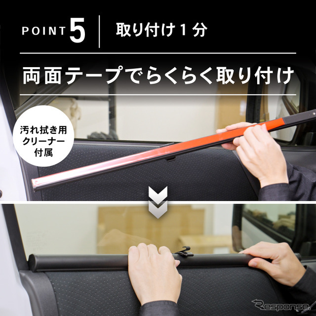 クラフトワークス『ハイエース』200系専用「ロール式メッシュサンシェード」