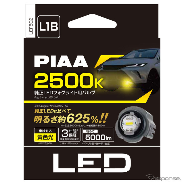 純正LEDフォグライト用バルブ「LEF502」