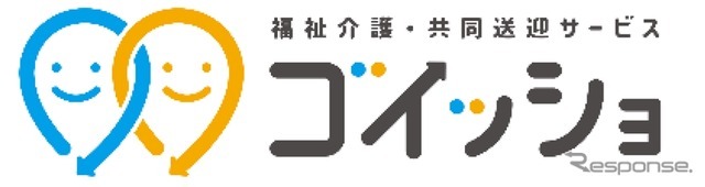 「ゴイッショ」