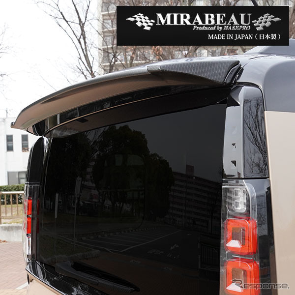 リアウィングスポイラー