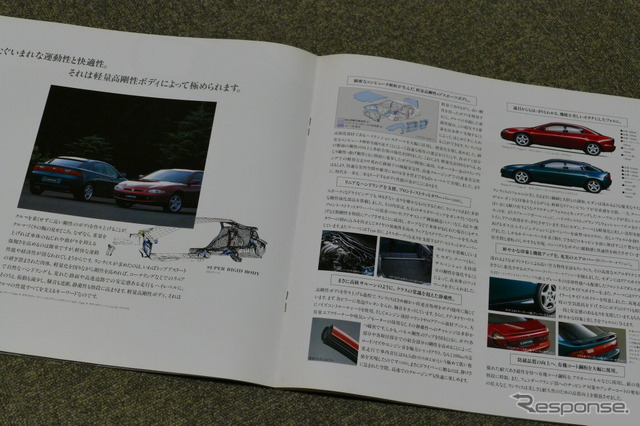 マツダ・ランティス 当時のカタログ