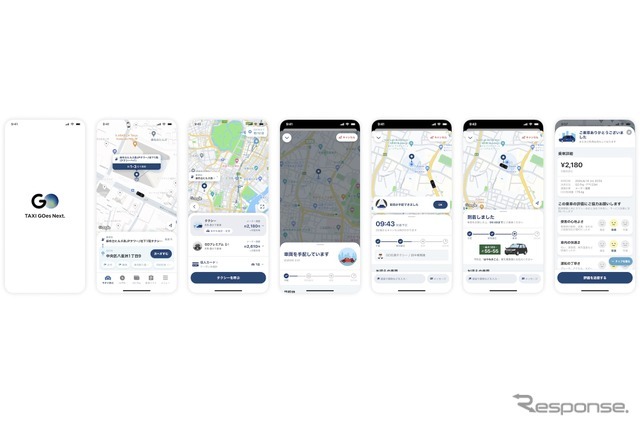 タクシーアプリGO