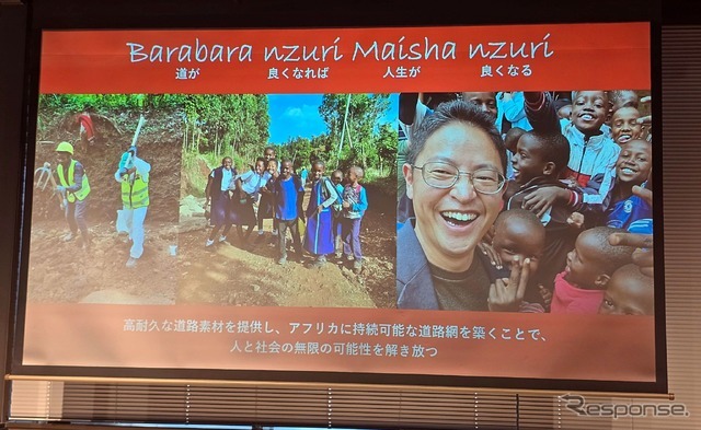 ホンダから生まれた砂漠の砂を道路の骨材にする「PathAhead」の記者発表会より