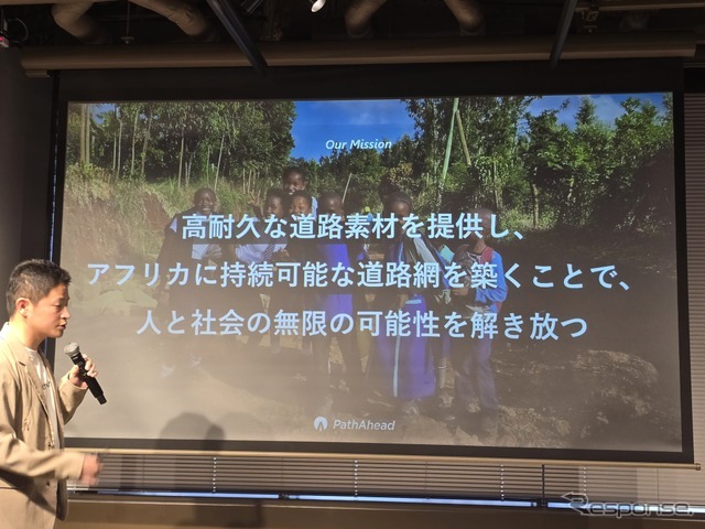 ホンダから生まれた砂漠の砂を道路の骨材にする「PathAhead」の記者発表会より
