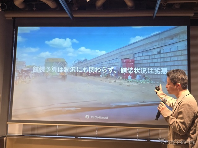 ホンダから生まれた砂漠の砂を道路の骨材にする「PathAhead」の記者発表会より