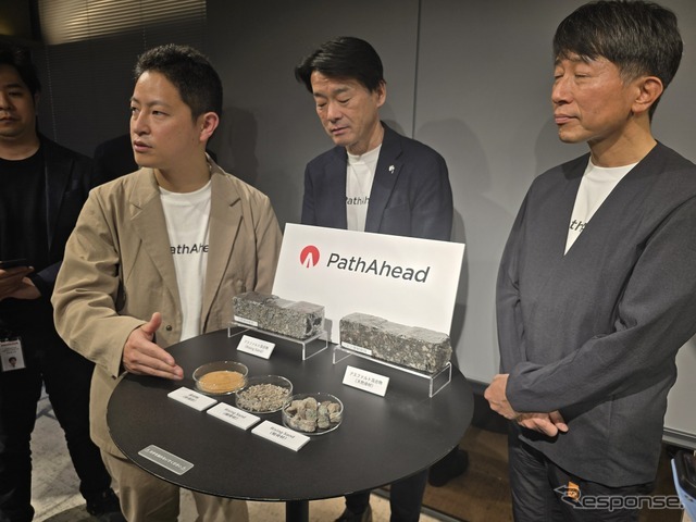 ホンダから生まれた砂漠の砂を道路の骨材にする「PathAhead」の記者発表会より