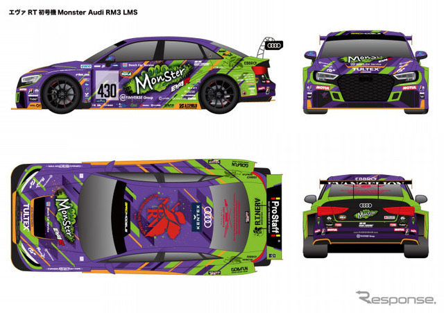 エヴァRT初号機『アウディ RS3 LMS』