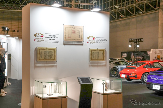 ポルシェブース（オートモビルカウンシル2026）