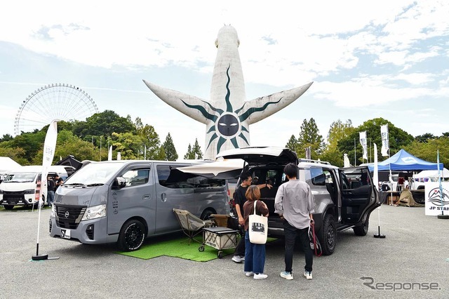 「モーターキャンプエキスポ2026」が6月13日・14日に開催