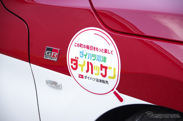 Future Mechanic Experience in FUJISPEEDWAY