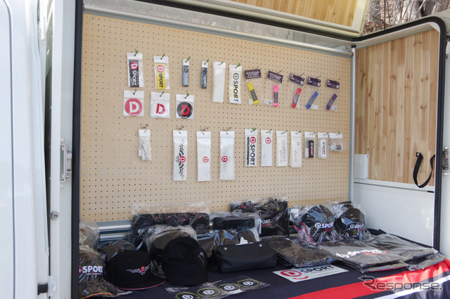 「D SPORT」もブース出展