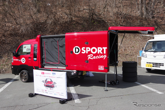 「D SPORT」もブース出展