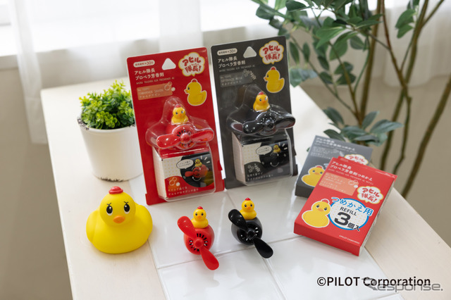 ダイヤケミカル「アヒル隊長プロペラ芳香剤」