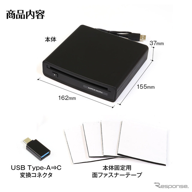 MAXWIN、トヨタ・レクサスのディスプレイオーディオPlus対応車載プレーヤー「DA-DVD03」