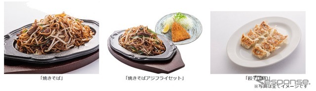 「焼きそばの想夫恋」