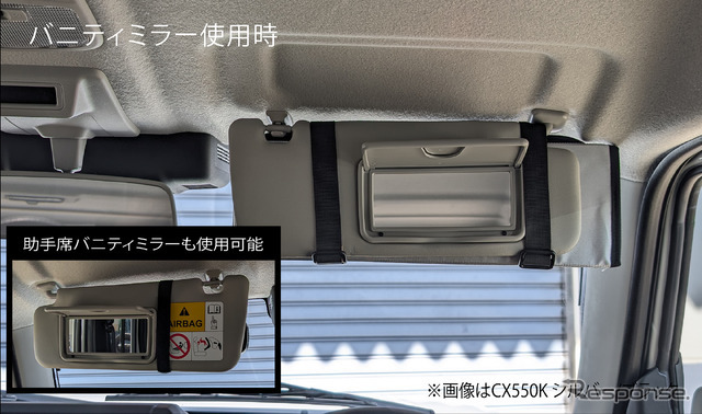 カーメイト「バイザー取付 折りたたみサンシェード ジムニー用」