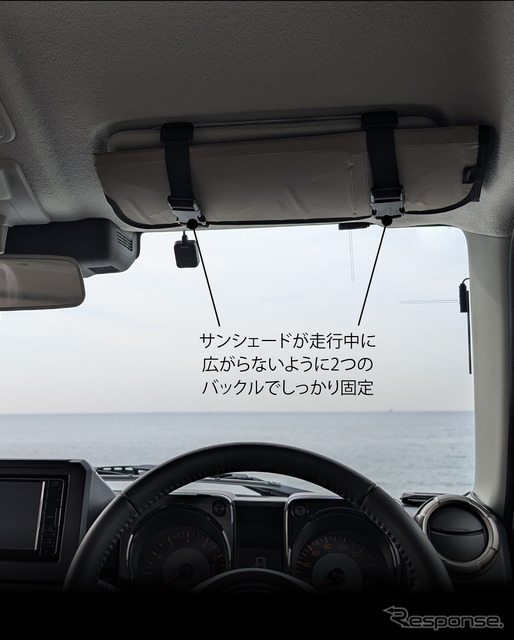 カーメイト「バイザー取付 折りたたみサンシェード ジムニー用」