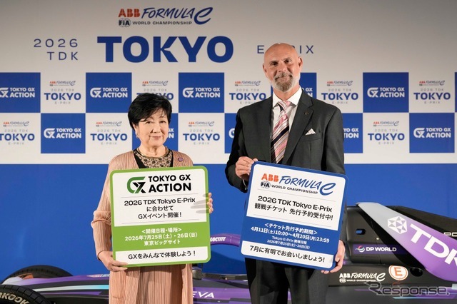 フォーミュラE が東京都庁で『2026 TDK Tokyo E-Prix×TOKYO GX ACTIONトークセッション』開催