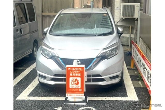 オールタイムレンタカーの貸出ステーションの例