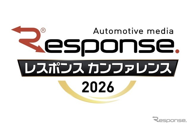 レスポンスカンファレンス2026
