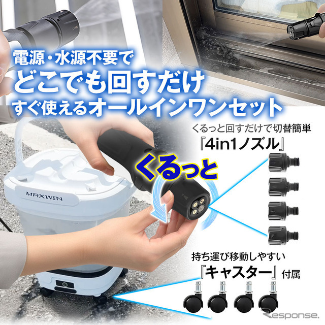 折りたたみ式バケツ一体型モバイルシャワーのアップグレードモデル『G-MSWH02』