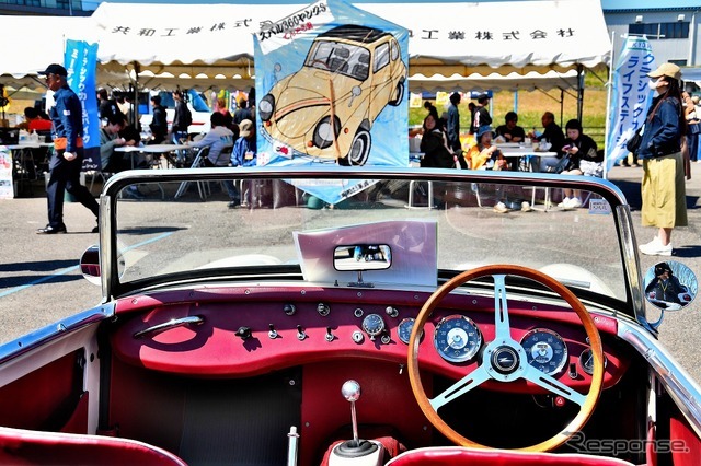 20世紀ミーティング2026春季クラシックカー＆バイクの集い