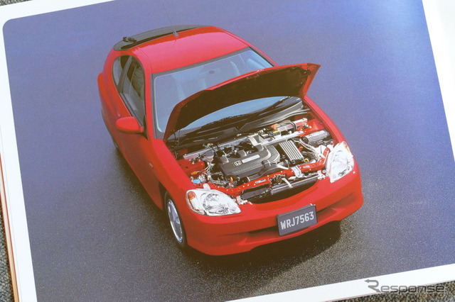 ホンダ・インサイト（初代）当時のカタログ