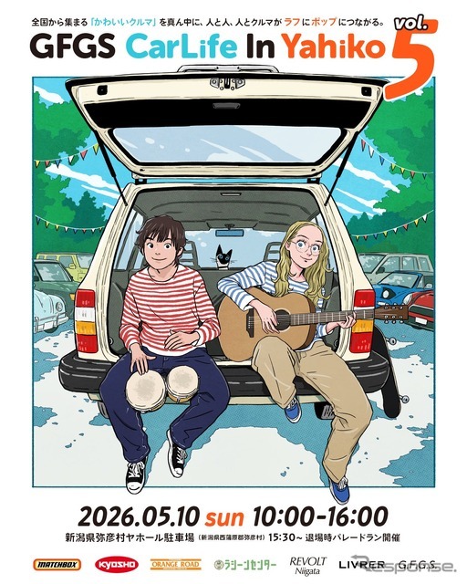 カーミーティング「GFGS CarLife In Yahiko vol.5」
