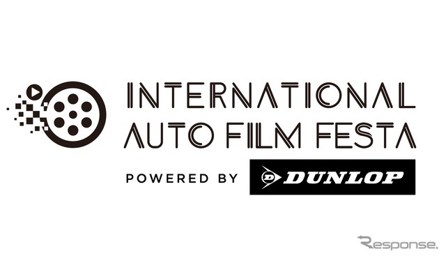 ダンロップタイヤが自動車映画祭「International Auto Film Festa 2026」に参画
