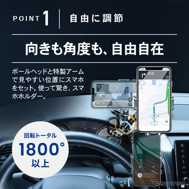 クラフトワークスの「クリップ式車載スマートフォンホルダー」